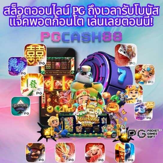 เว็